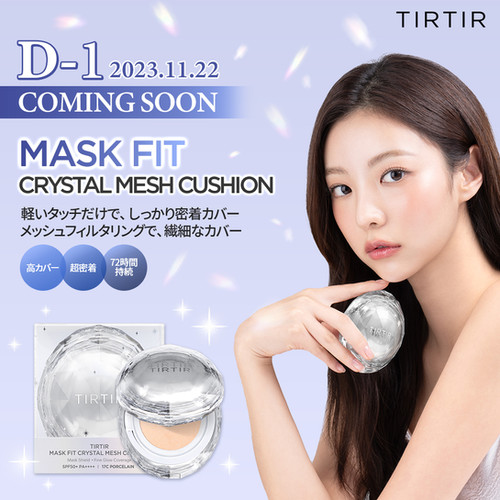 TIRTIR Mask Fit Crystal Mesh Cushion Foundation SPF50+ 15g