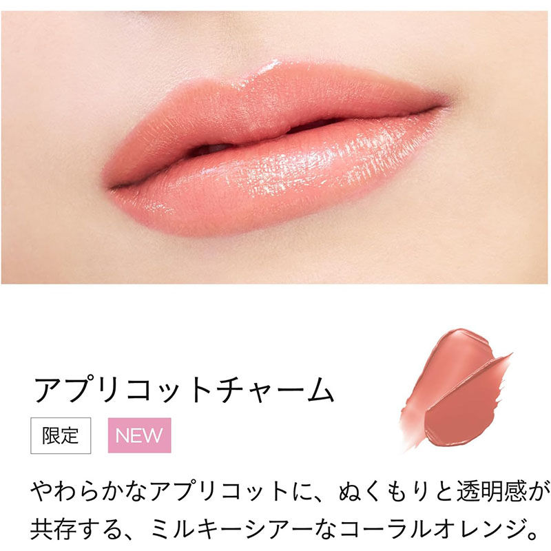 Thumbnail: (代購)2026日本ETVOS 限量版礦物透亮水潤保濕唇膏 Mineral Sheer Rouge Lipstick 2g [春夏限定新色]