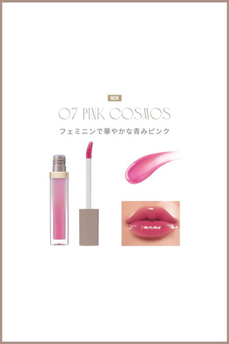 Ririmew Japan Muted Sheer Tint / Sensual Fix Tint by 指原莉乃