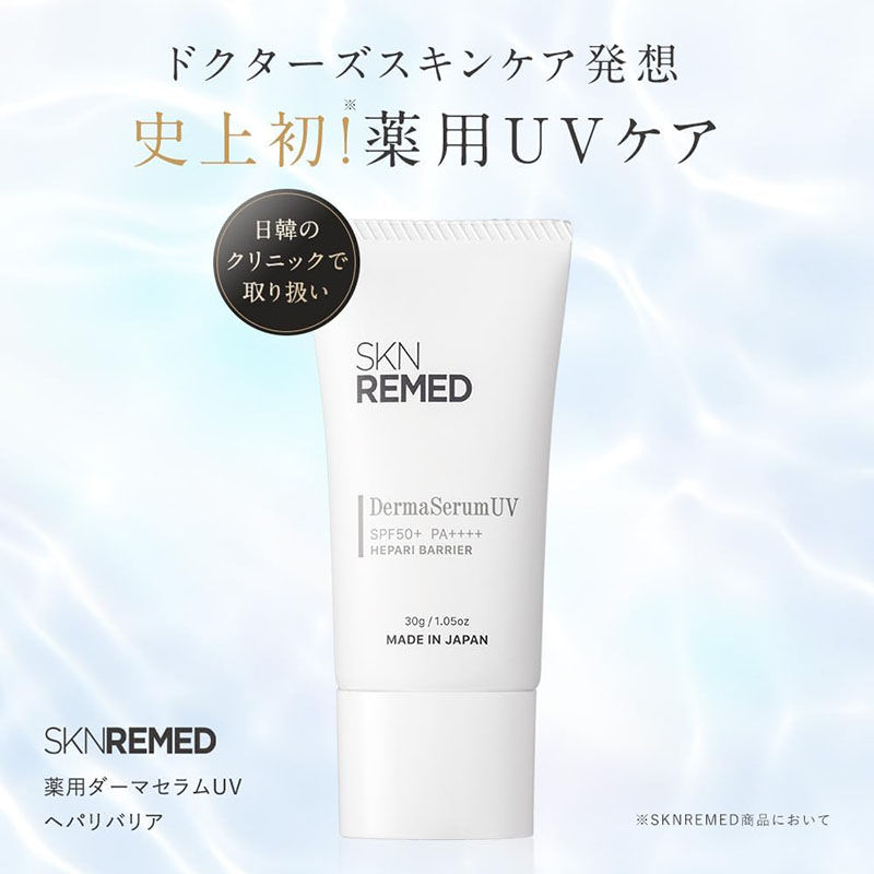 縮圖：(代購)日本SKNREMED Derma Serum UV Sunscreen 非化學配方保濕美容精華防曬乳霜 SPF50+ PA++++ 30g LDK