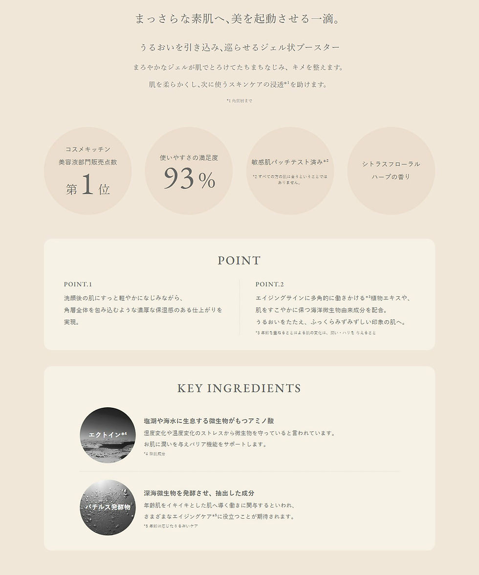 縮圖：(代購)日本 to/one 導入精華美容液 Booster Serum (M) 55ml