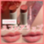 縮圖：日本CEZANNE Sufurea Souffle Lipstick Rouge 梳乎厘舒芙蕾唇膏 4.2g [01 Cashmere Red]