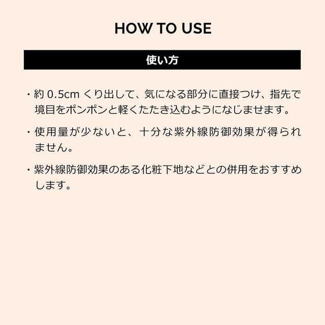 縮圖：日本Shiseido 資生堂 MAQUillAGE Dramatic Essence Concealer Stick 筆狀精華遮瑕膏 2.7g SPF50