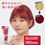 Thumbnail: (代購)日本最新增量版 COLORR GENERATION 染髮護理高顯色護髮焗油膏 Hair Color Cream Treatment 200g