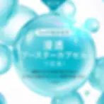 縮圖：(代購)日本Yunth 天然美容成分護理保濕面膜 Azelaic Acid 壬二酸 100 Pure AZ Face Mask (7片/132ml)