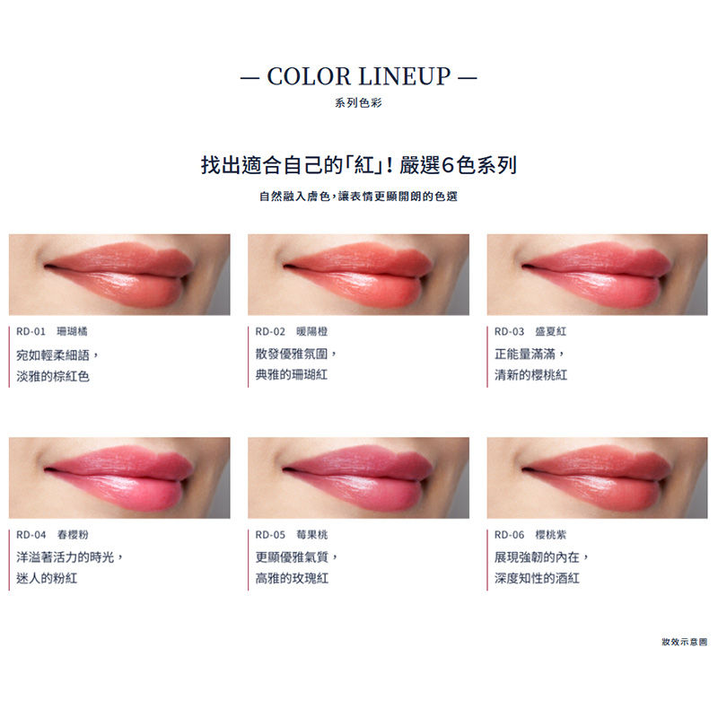縮圖：(代購)日本Kanebo media luxe 媚點 潤透渲彩唇膏(補充裝) Tint Rouge Lipstick Refill 3.1g