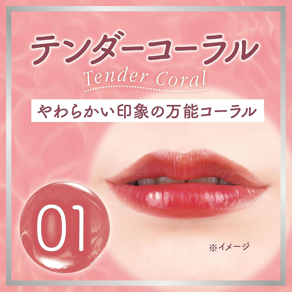 Thumbnail: Canmake Japan Glass Tint Syrup Lip Gloss