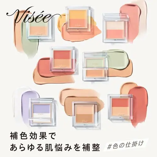 縮圖：2025日本新版 Kose VISEE Color Duo Trick Concealer for Eye & Face 眼部/面部專用雙色遮瑕膏 2.5g