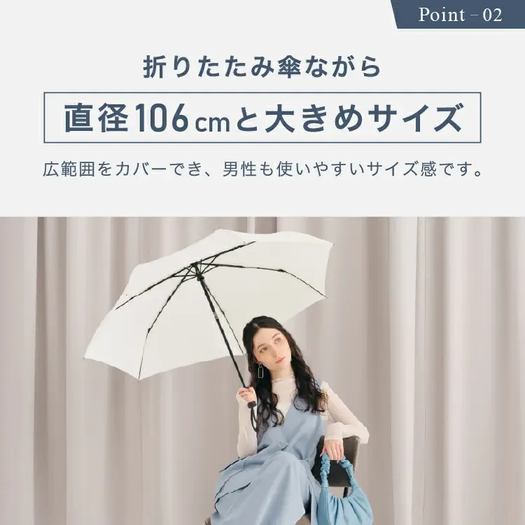 縮圖：(代購)日本wpc Classic AUTOMATIC FOLDING 自動開合 超大傘面 防曬UV 晴雨兼用 縮骨遮短雨傘 Foldable Umbrella