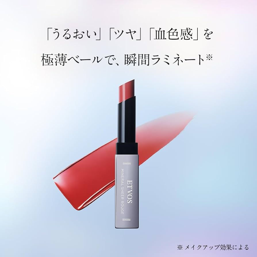 縮圖：(代購)日本ETVOS 礦物透亮水潤保濕唇膏 Mineral Sheer Rouge Lipstick 2g