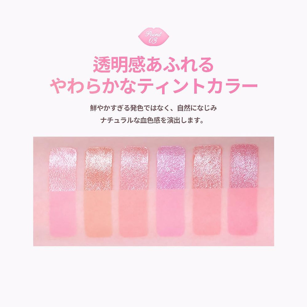 Thumbnail: (代購)韓國 Milk Touch Silver Veil Tissue-Off Lip Tattoo 10秒銀紗抹拭唇釉 Lip Tint