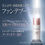 Thumbnail: 日本Sofina Primavista 完美昇華持妝底霜 提升底妝效果 Boost Primer for Foundation SPF5 PA++ 25ml