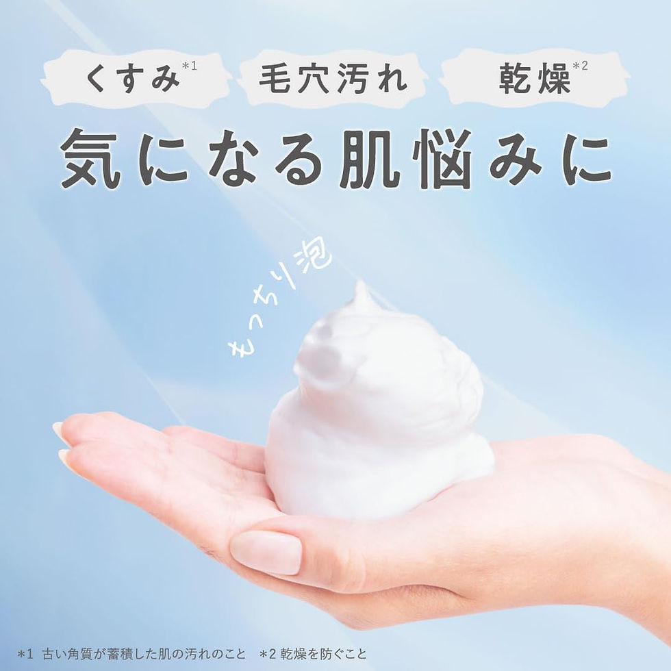 Thumbnail: (代購)日本CLAYGE 天然礦物海泥水潤亮白洗顏潔面乳 Bright Wash 120g