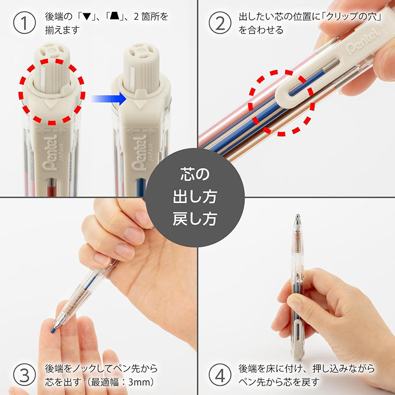 Thumbnail: (代購)日本製 Pentel Art Multi 8 彩色繪圖素描筆 多功能8色鉛芯筆 8 Colors in 1 Color Pen Pencil 2.0mm