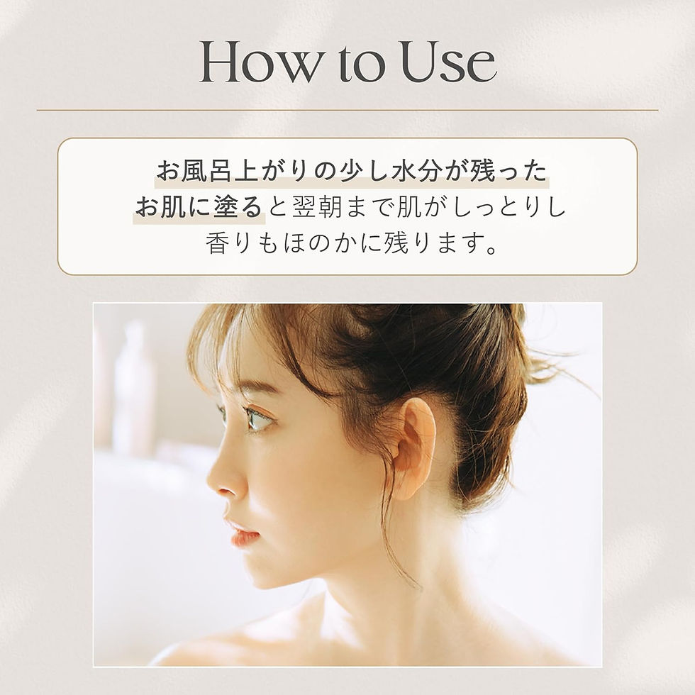 Thumbnail: 日本her lip to 香水身體潤膚露 Body Balm 150ml 小嶋陽菜 Kojima Haruna