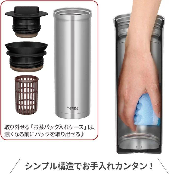 縮圖：(代購)日本 Thermos 膳魔師 不銹鋼真空隔熱保冷保溫水壺 附茶包隔 Stainless Steel Pot with Tea Bag Holder 1L