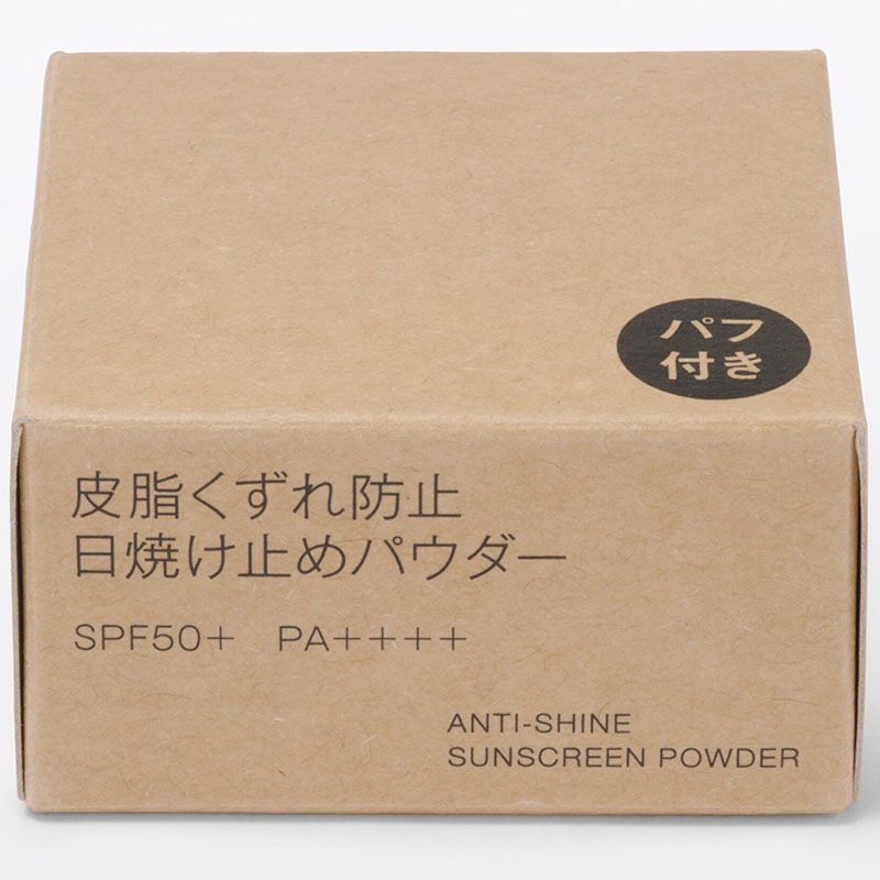縮圖：(代購)2026日本限定商品 MUJI 無印良品 控油防曬蜜粉 Anti-Shine Sunscreen Powder SPF50+ PA++++ 5.5g