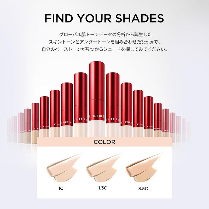 Thumbnail: (代購)2026韓國TIRTIR Glide & Hide Blurring Concealer 二合一雙頭遮瑕膏筆 (3色可選)