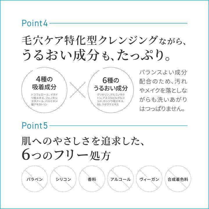 Thumbnail: 日本AZELAIN Azelaic Acid Deep Cleansing Oil 壬二酸多功能毛孔護理卸妝油 150ml 改善黑頭 毛孔阻塞 毛孔粗大