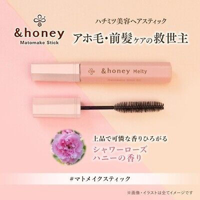 縮圖：日本 &honey Melty Matomake Stick 整髮護髮造型棒4.0 瀏海定型刷 雜毛整理棒 9g [Super Hold] 101斑點狗限定