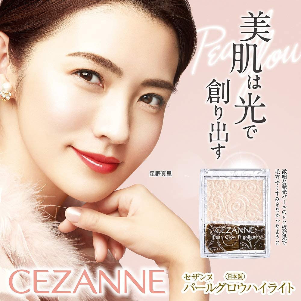 日本CEZANNE Pearl Glow Highlight Palette 珠光打亮盤