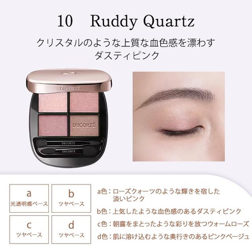 Kose Japan Decorte skin shadow designing eyeshadow palette 5g new