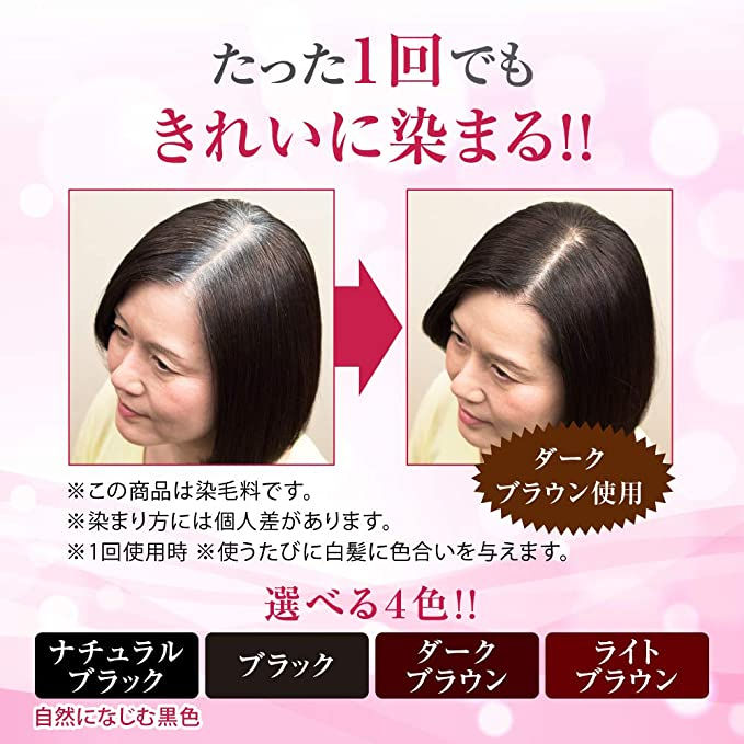 Thumbnail: 日本版樂敦Rohto 50惠 天然海藻染髮護髮膏白髮用 Natural Seaweed Hair Color Treatment (2盒優惠裝) LDK第1位