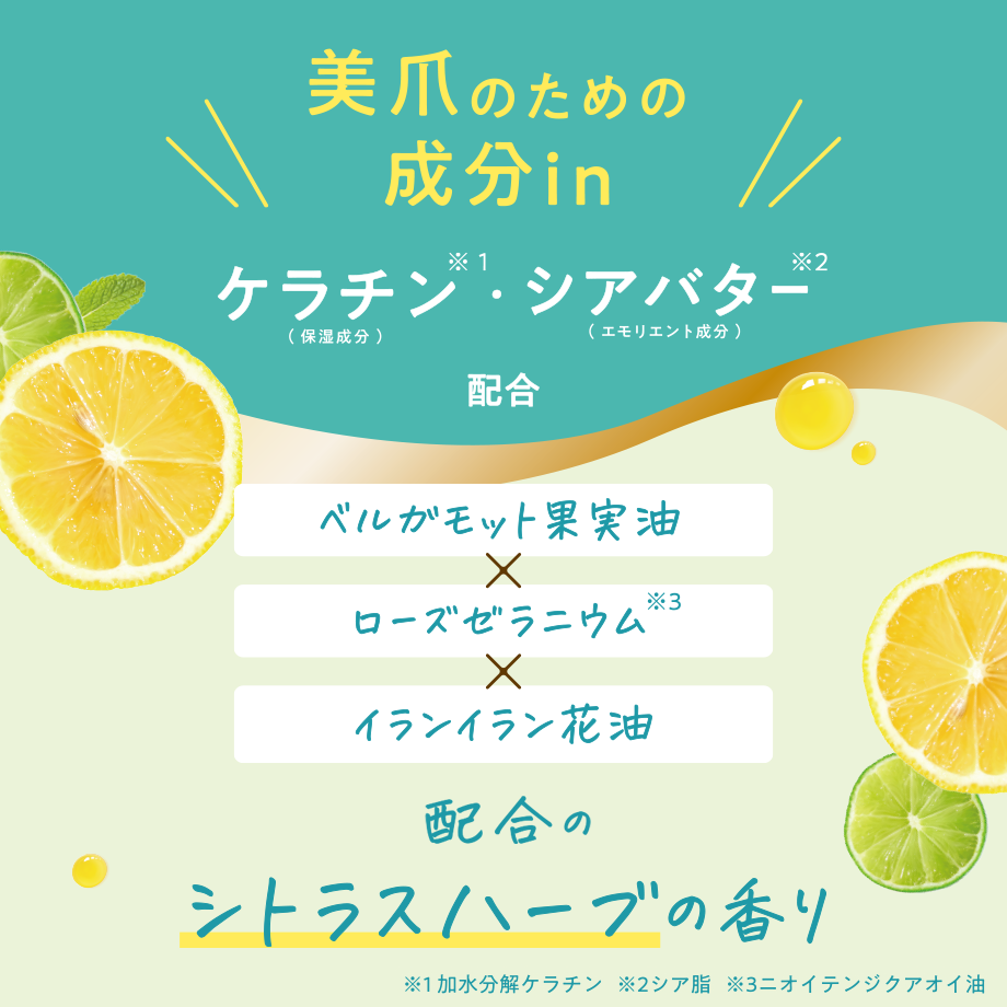 縮圖：(代購)日本Ducato Nail Oil Serum 指甲油精華 美甲指緣油 8g (4種香味可選)