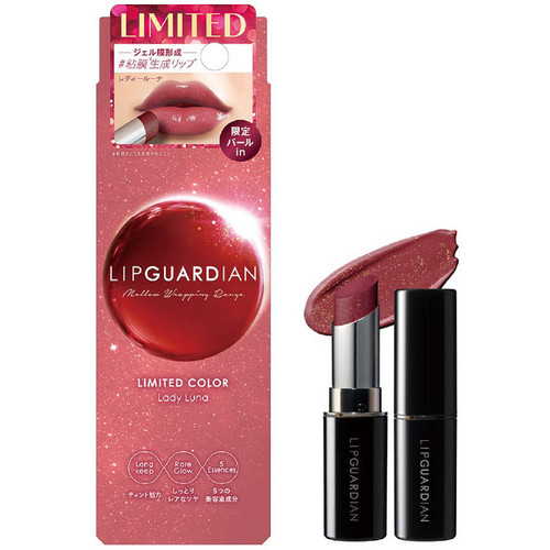 LIP LIP まとめ売り file.jpg