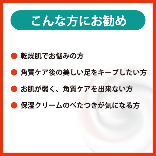 Thumbnail: (代購)日本LIBERTA Baby Foot 腳繭軟化高保濕足部護理霜 Softening & Moisturizing Foot Cream 100g