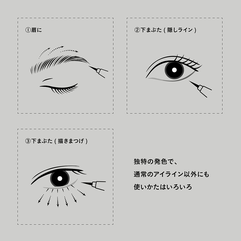 縮圖：UZU by Flowfushi Japan x 木村KAELA Mote Liner Eye Opening Liner