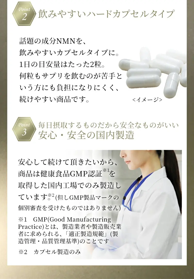 Thumbnail: (代購)日本製 Infinity 逆齡 NMN 200 抗衰老逆齡營養保健補充品 Aging Care Supplement 20日份 (40粒)