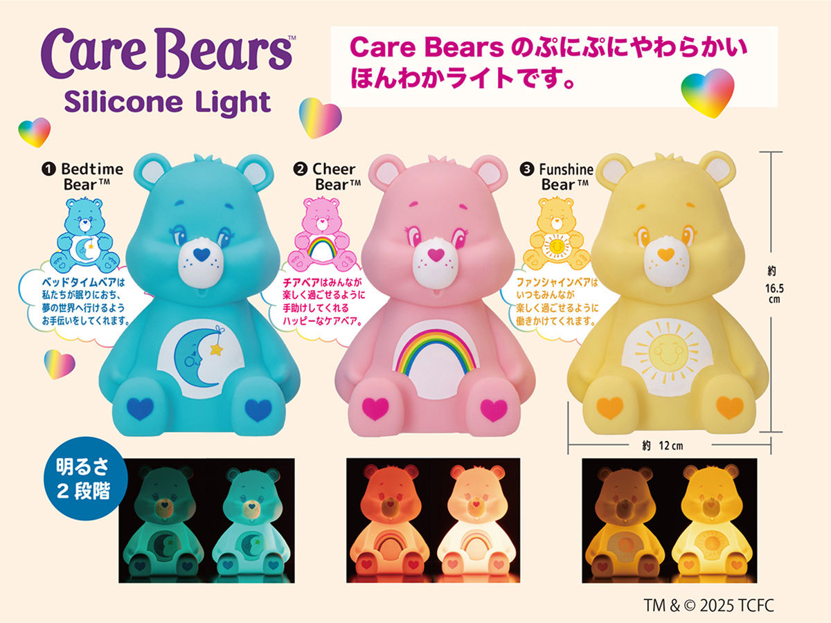 (代購)日本IWAYA Care Bears 愛心熊寶寶 室內座枱小夜燈 柔軟矽膠裝飾擺設 LED Silicone Room Light (三款可選)