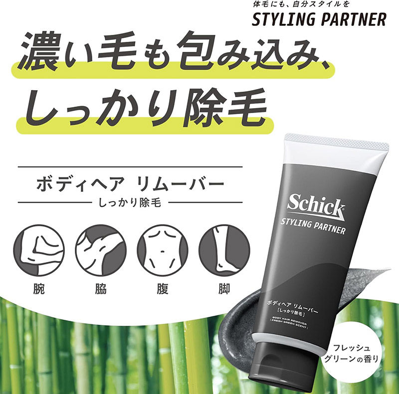 縮圖：(代購)日本製Schick 舒適 Styling Partner 男士親膚保濕身體除毛膏 Body Hair Removal Cream 150g [徹底除毛]