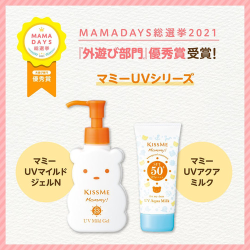 Isehan Japan KissMe Mommy UV Sunscreen Mild Gel SPF 33 PA+++