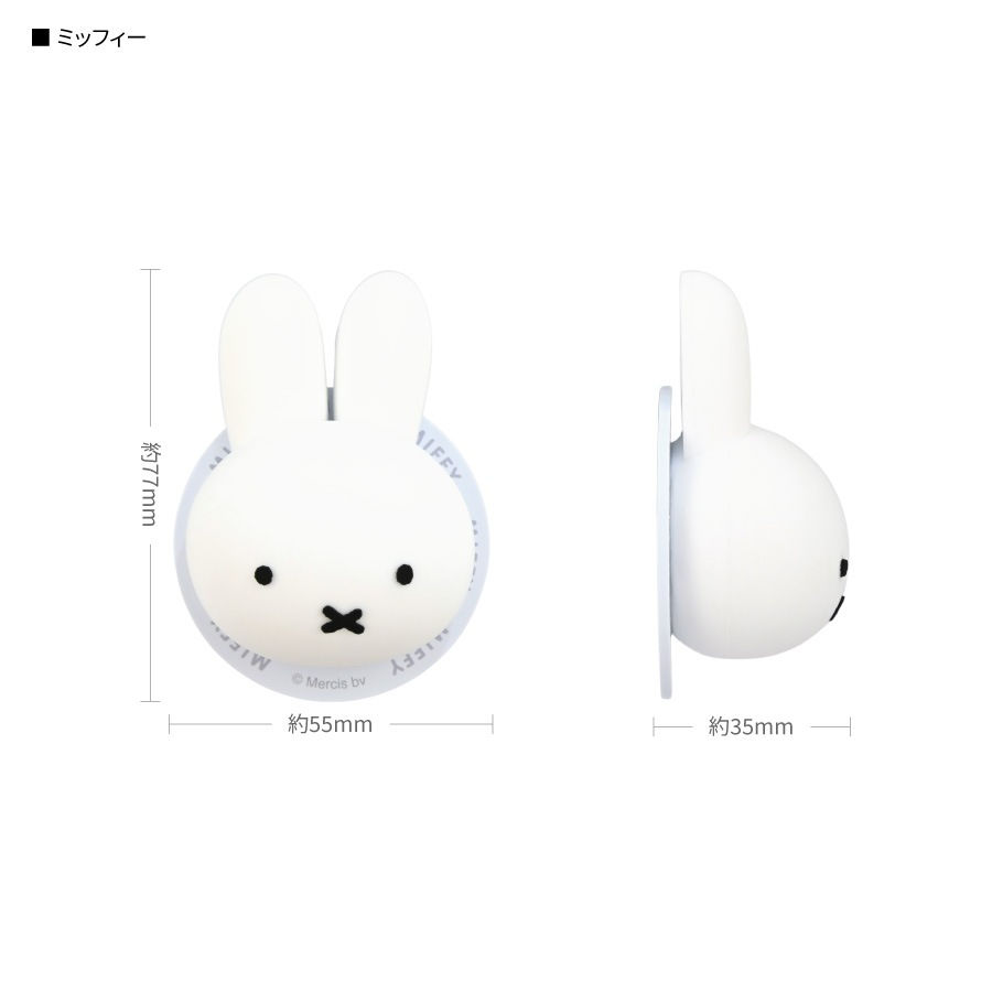 Thumbnail: (代購)日本Miffy 米飛兔 米菲 MagSafe 立體形狀 磁吸相容多功能握把手手提電話智能手機後置配件 Multi-Grip Holder