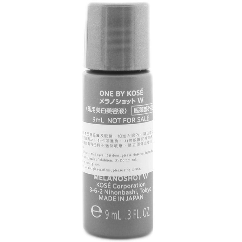 縮圖：日本 One By Kose Melanoshot White Brightening Serum W 藥用美白保濕美容液精華 麴酸亮白淡斑精華 9ml