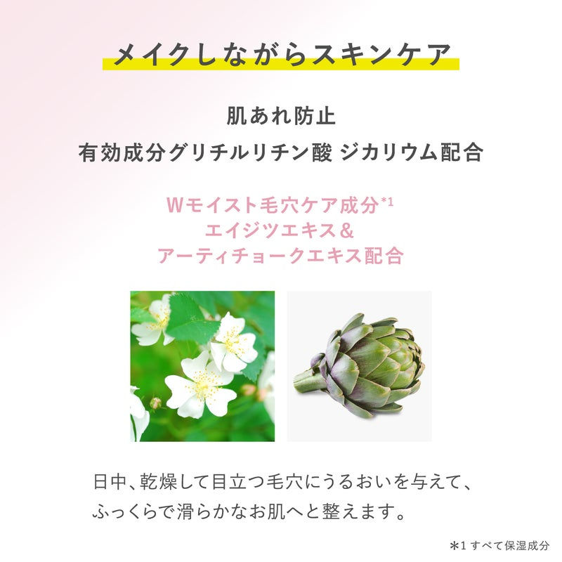 Thumbnail: (代購)2026日本Time Secret 礦物護膚24小時持妝保濕控油蜜粉餅 早晚可用 Mineral Pressed Powder 7g [裸色]