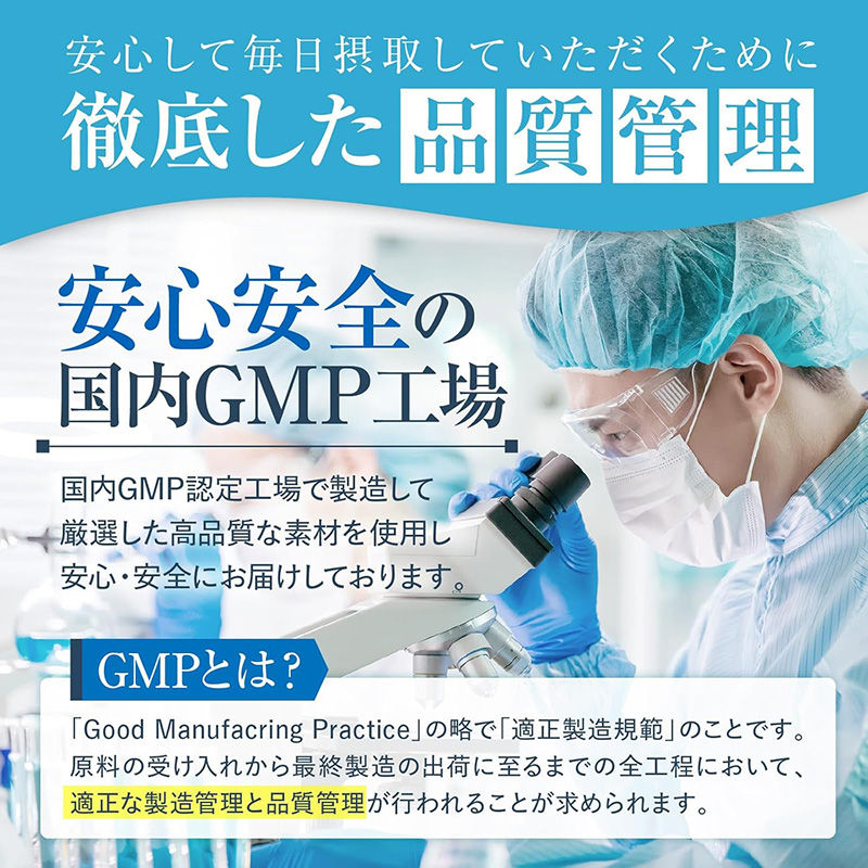 Thumbnail: (代購)Milim新日本健康Cholesterol Care 膽固醇對策 降低壞膽固醇LDL 營養補充品 補充劑 supplement 30日份