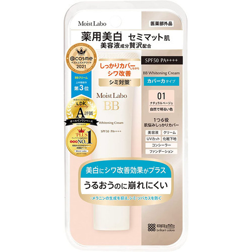 Meishoku Japan Moist Labo Whitening BB Cream (30g/1oz.) SPF50