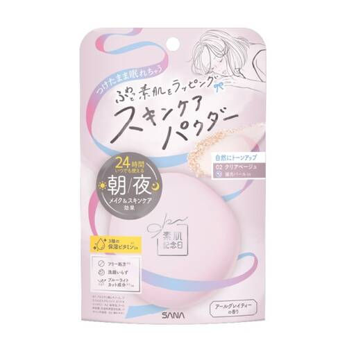 Thumbnail: 日本SANA Suhada Kinenbi 素肌記念日24小時日夜素顏粉 保濕裸肌 Skincare Powder 10g