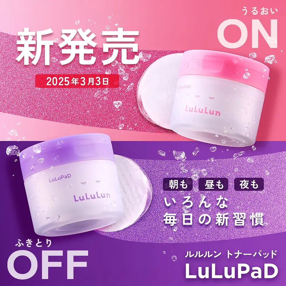 Thumbnail: Lululun Japan LuLuPaD Toner Pad Moisture On Face Mask (50 sheets)