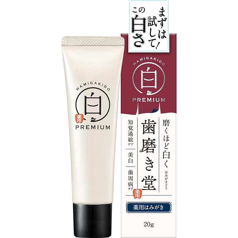 縮圖：(代購)日本齒磨殿堂 歯磨き堂 Hamigakido 八效合一長效美白專業修補牙膏 全面口腔護理 去除牙漬 Whitening Toothpaste