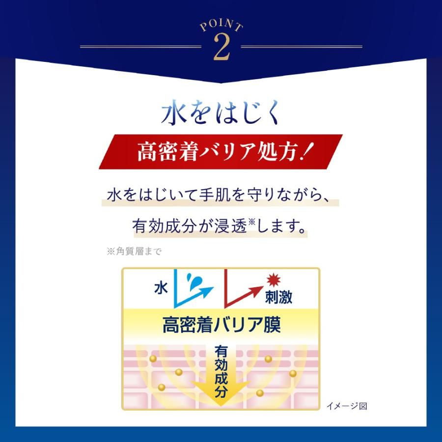 Thumbnail: Rohto Japan Mentholatum Hand Veil Rich Barrier Hand Cream (70g/2.3 oz.)