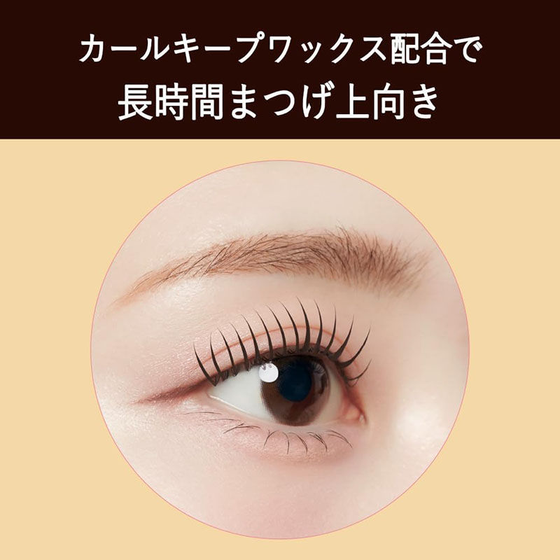 縮圖：Kokuryudo Japan Kingdom Tabakan Long & Volume Mascara (6g/.2oz.) [Black Brown]