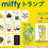 Thumbnail: (代購)日本Ensky Miffy 米菲兔公仔圖案啤牌 撲克牌 Playing Cards Game Trump Card