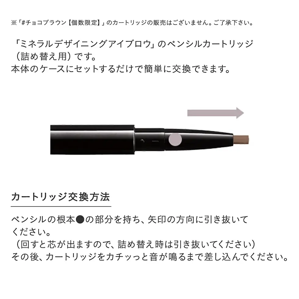 縮圖：(代購)2026日本ETVOS Mineral Designing Eyebrow 多效礦物持久眉彩筆 三合一眉筆+眉粉+眉刷 (3色可選)