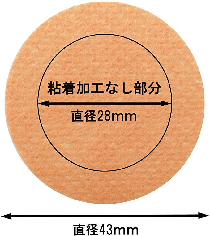縮圖：日本 Kokubo 小久保 男士乳貼 運動用抗汗防摩擦不適 Men's Nippnon Nipple Pad (6套/12枚)