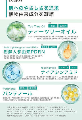 Thumbnail: KINUI Japan Calm-7 Soothing Serum CICA PDRN (30ml/1 fl.oz.)