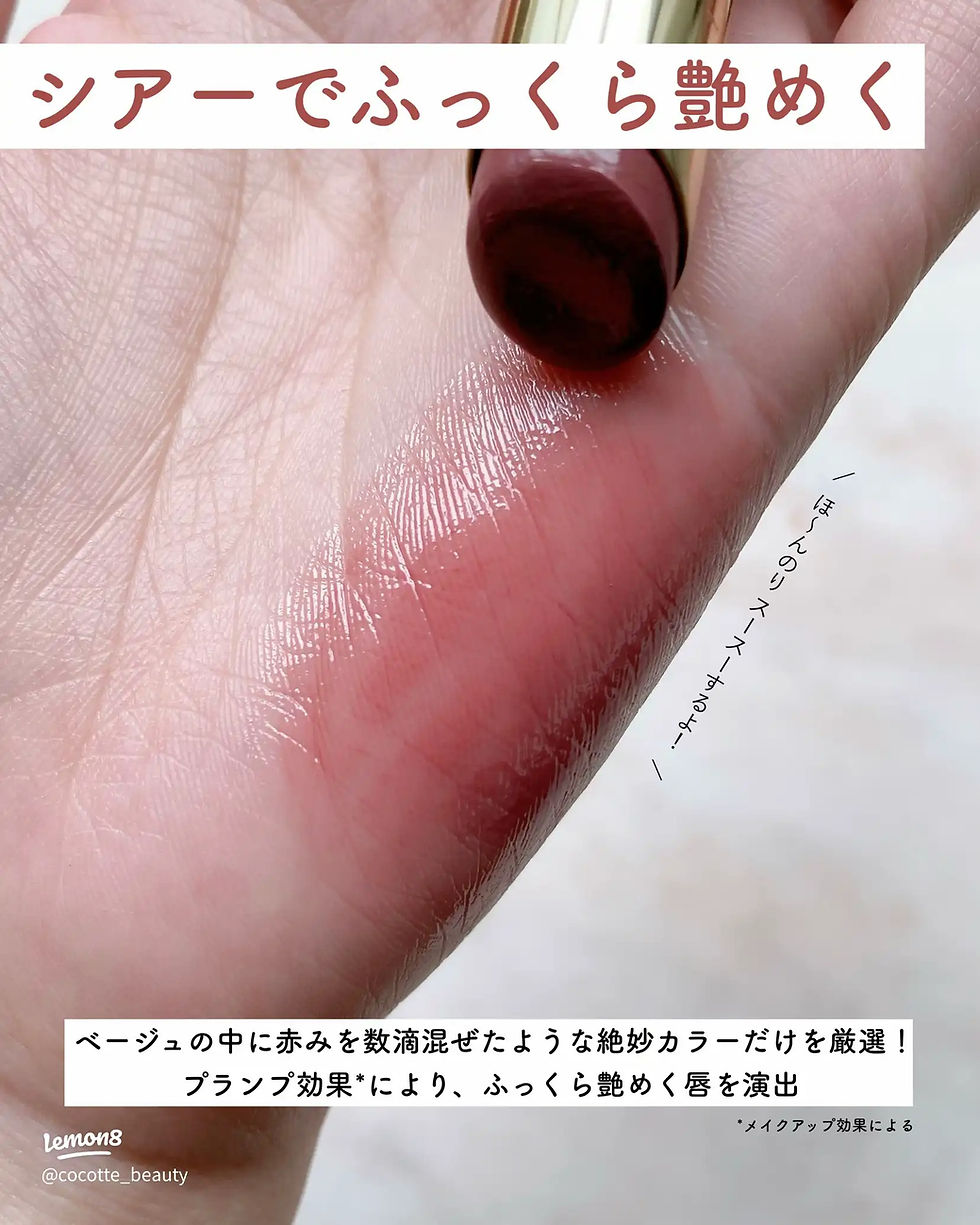 Thumbnail: (代購)日本Sana EXCEL Lip Steady 琉璃魅惑豐盈光澤感美容精華液唇膏 3.7g